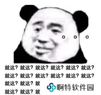 吃菠萝梗的含义及出处介绍