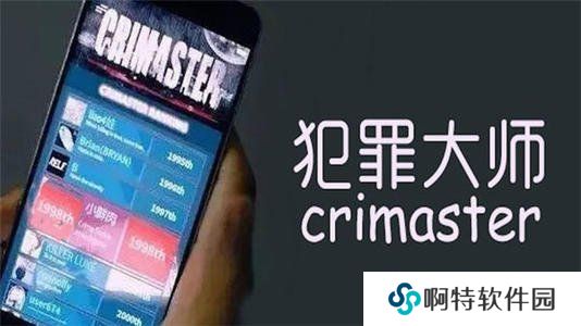 《Crimaster犯罪大师》2021年4月22日每日挑战答案分享