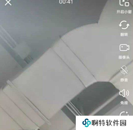 《抖音》内测朋友聊天室功能使用方法