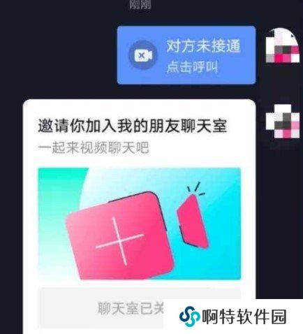 《抖音》内测朋友聊天室功能使用方法
