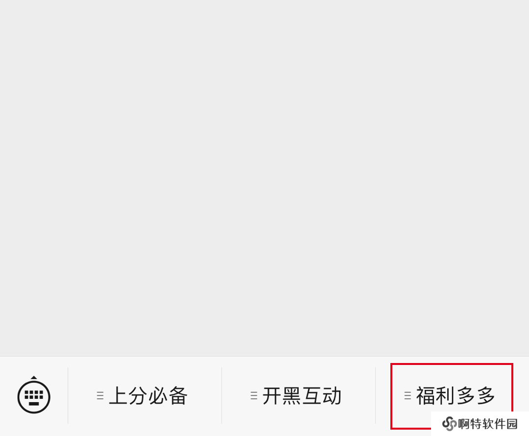 《王者荣耀》2021年4月25日每日一题答案分享