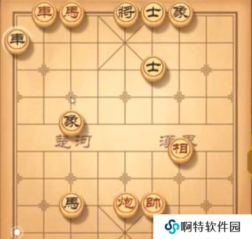 2021年《天天象棋》残局挑战226关破解方法