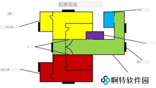 《Crimaster犯罪大师》4月24日疑案追凶荷兰公寓**案答案解析