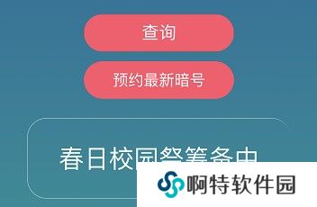 《忍者必须死3》2021年4月27日礼包兑换码领取