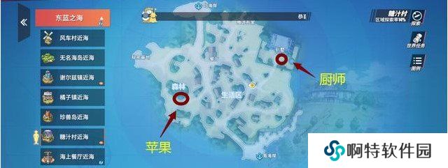 《航海王热血航线》糖汁村100%探索攻略