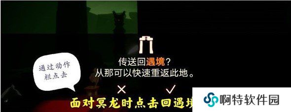 《光遇》2021年4月27日每日任务完成攻略