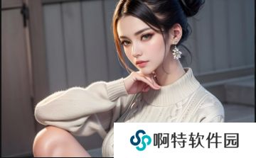 为什么越来越多的免费应用受到了用户的青睐？如何选择最适合你的免费应用？